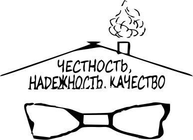 Фотография Екатеринбургская компания по недвижимости и защите прав 1