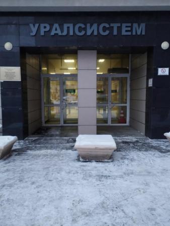 Фотография Свердловская областная гильдия адвокатов 0