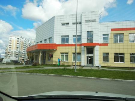 Фотография Центр гигиены и эпидемиологии в Свердловской области 3
